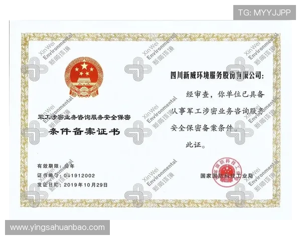 华体会在线注册平台安全保障措施及账号安全维护技巧